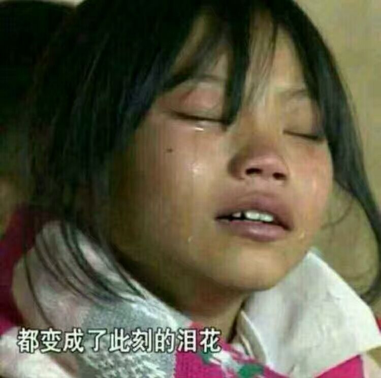 沙雕表情包真人