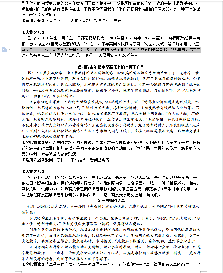 d763112170b304d5cc2310ef7952e22c2cd874f1.png