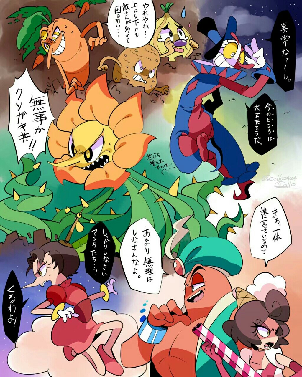 FNAF同人图搬运(内含茶杯头同人图)