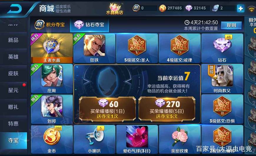 王者荣耀:阿轲节奏热浪原画爆料,新赛季新英雄伽罗上线正式服