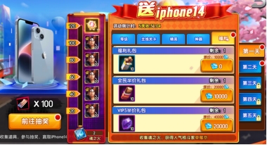 咋样快速升级礼盒 d7831d67560d9cc1facaed17a500a3a2887733be.jpg