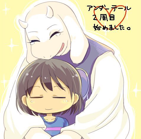 undertale传说之下精美人物图包torielfrisk篇