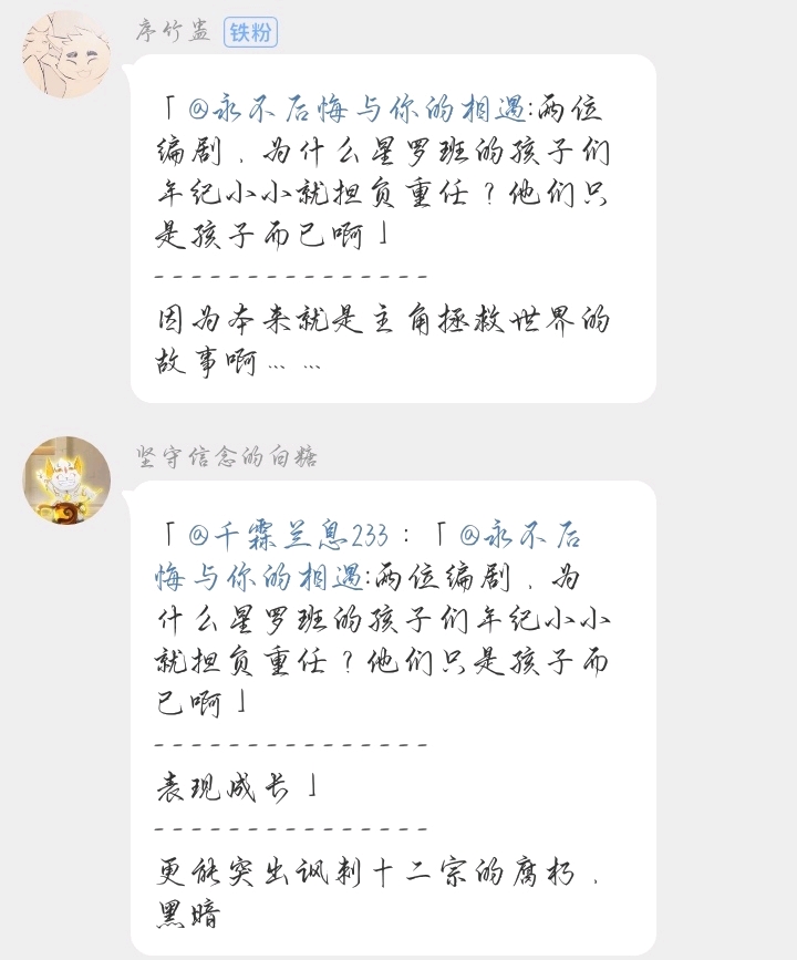 梅子姐姐京剧曲谱_梅子(5)