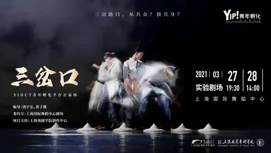 京剧三岔口观后感,京剧三岔口观后感100字