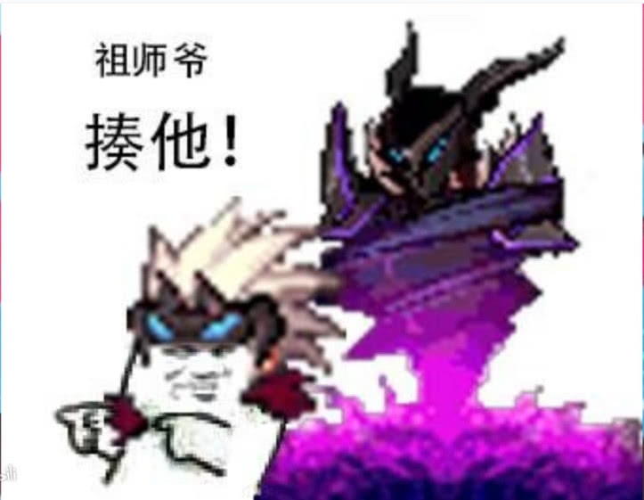 dnf趣图表情包:本群最强的瞎子,有人找你,不是换不锈钢!