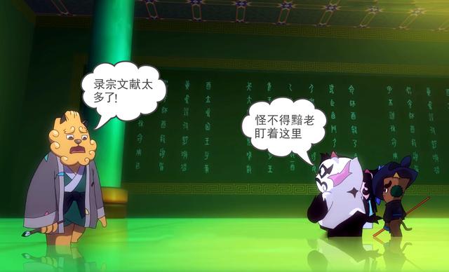 黯还是喜欢录宗,在这里他可以看到太多,即便是京剧猫黑暗的往事