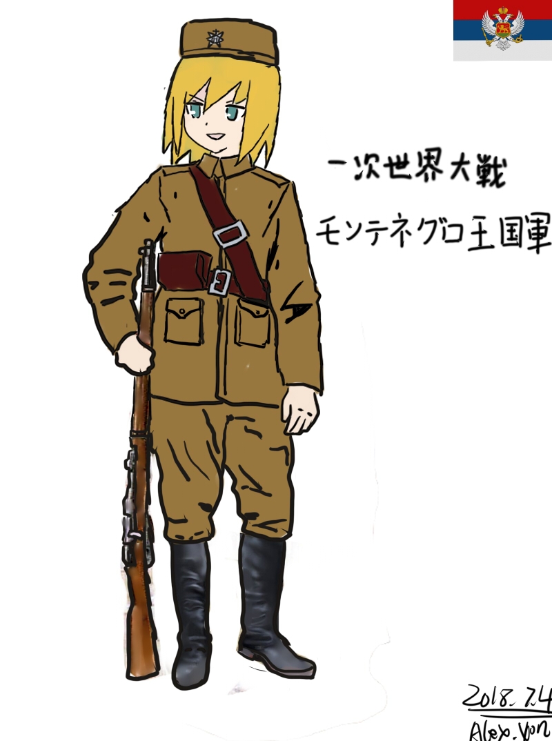 一战黑山王国陆军士兵