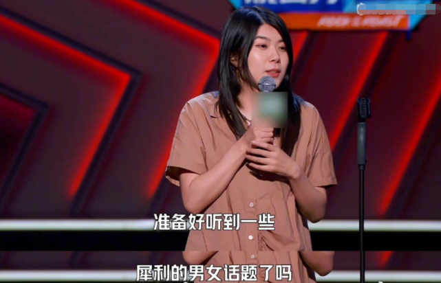 脱口秀段子是什么意思,脱口秀段子是什么意思啊