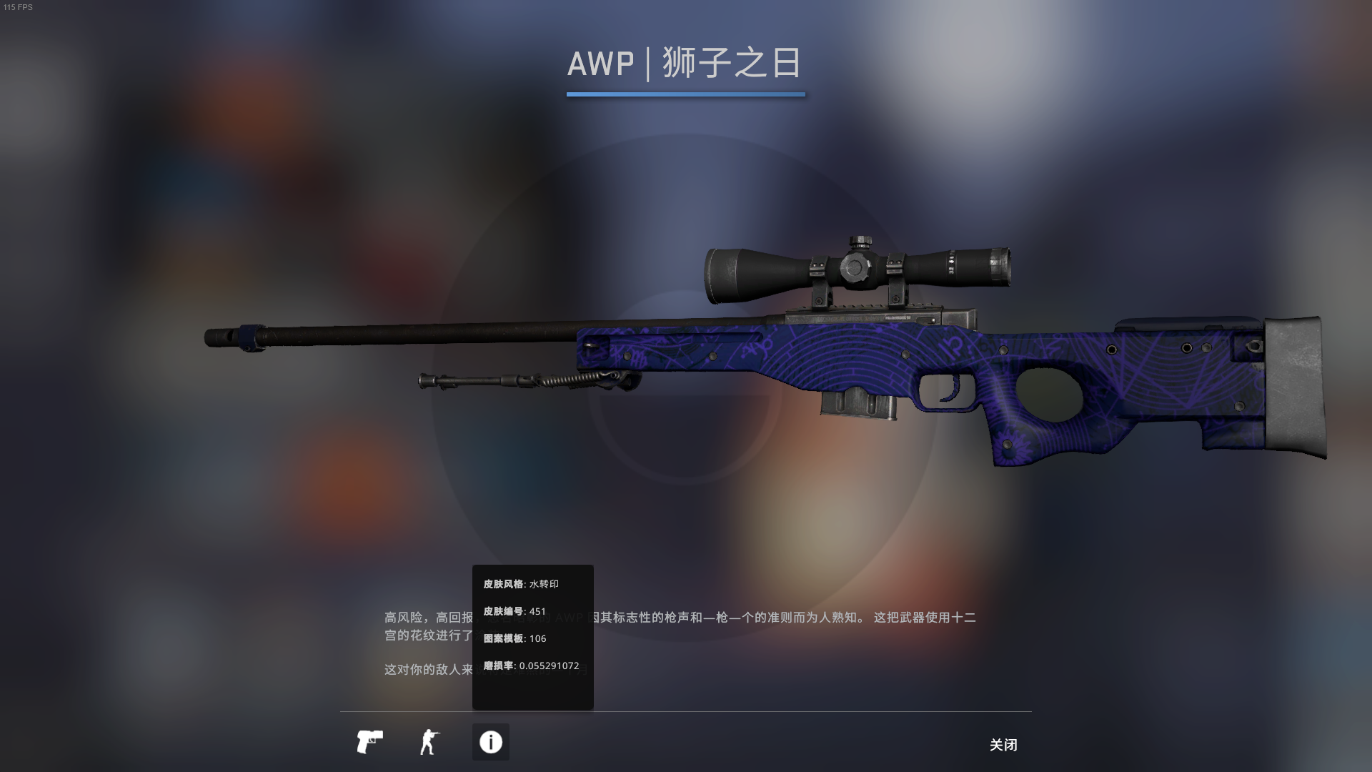 csgo各价位皮肤推荐以及价格对比5awp篇