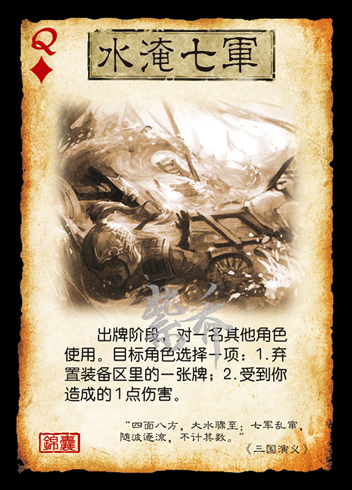 征服三国杀英文版专属卡牌扩展制图冰杀土杀专属武将凯撒新身份平民