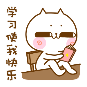 ustcer,小研赠你开学指南,请查收