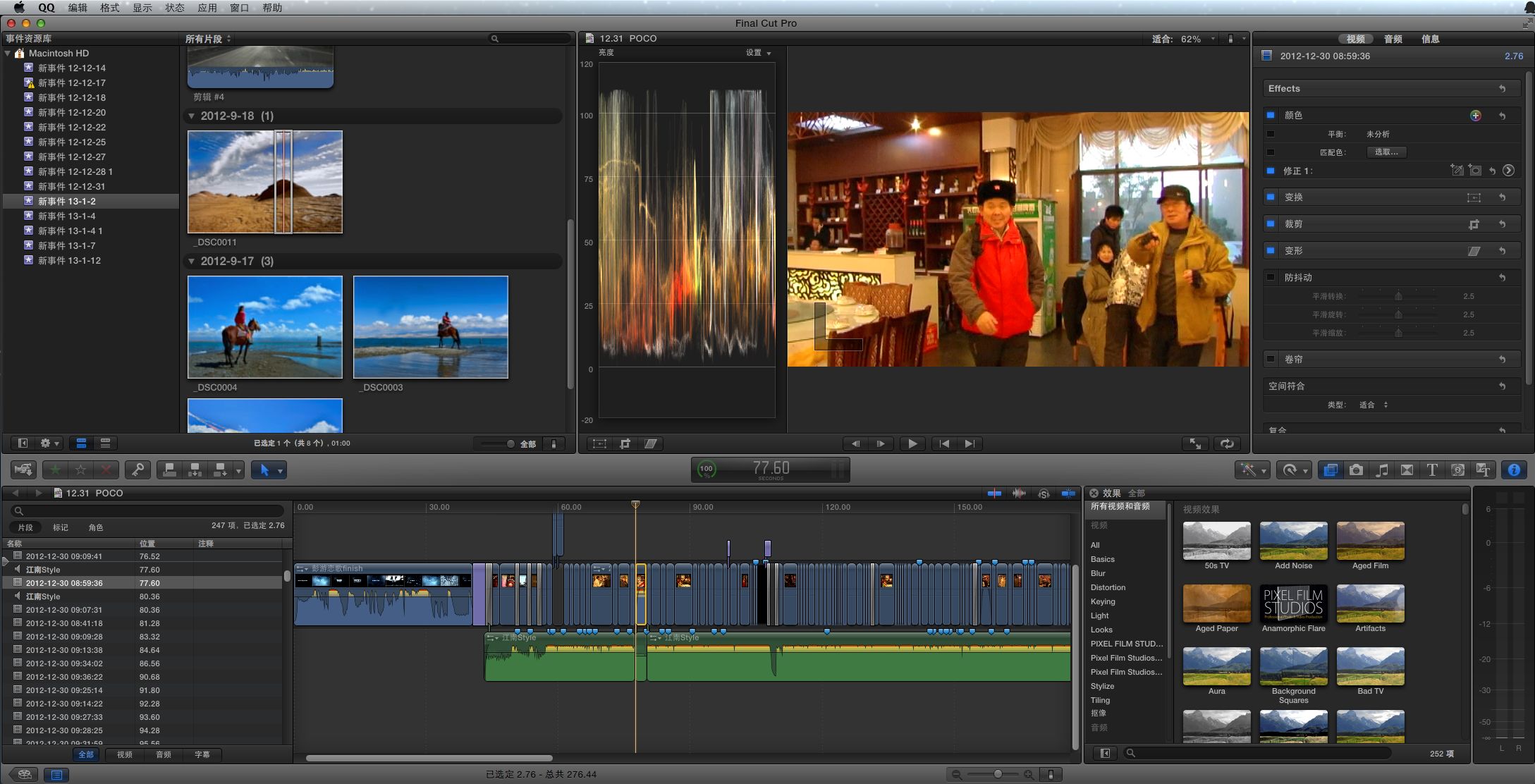 ai视频剪辑软件:这几款软件不容错过!插图1 ai视频剪辑软件:这几款软件不容错过!插图1