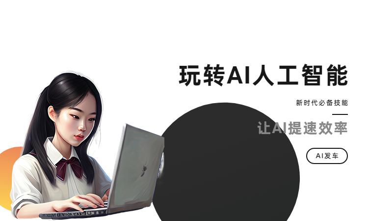 ai绘画软件哪个更好用,最好用ai绘画软件排名插图1 ai绘画软件哪个更好用,最好用ai绘画软件排名插图1