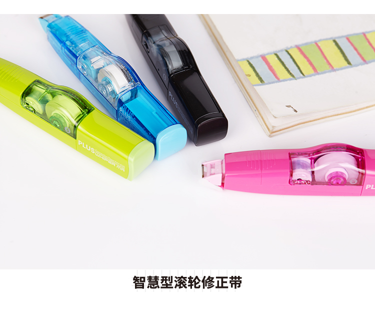 普乐士修正带635r