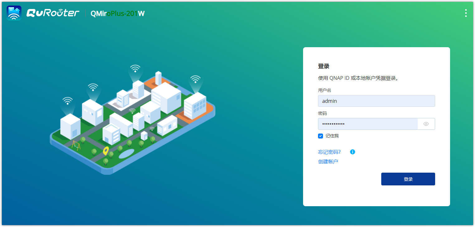 Mesh路由和NAS亦可兼得:威联通 QMiroPlus-201W组建NAS与调试插图37 Mesh路由和NAS亦可兼得:威联通 QMiroPlus-201W组建NAS与调试插图37