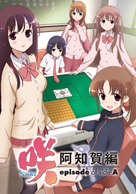 日麻fc与竞技之心天才麻将少女和苍之彼方的四重奏浅析