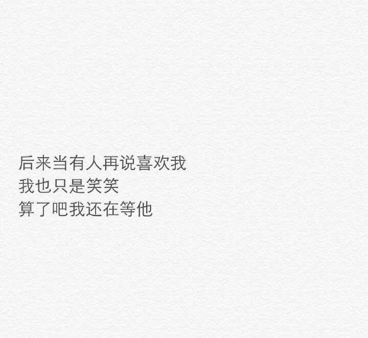 一个字的回答真伤人,比如说被自己喜欢的人说滚.