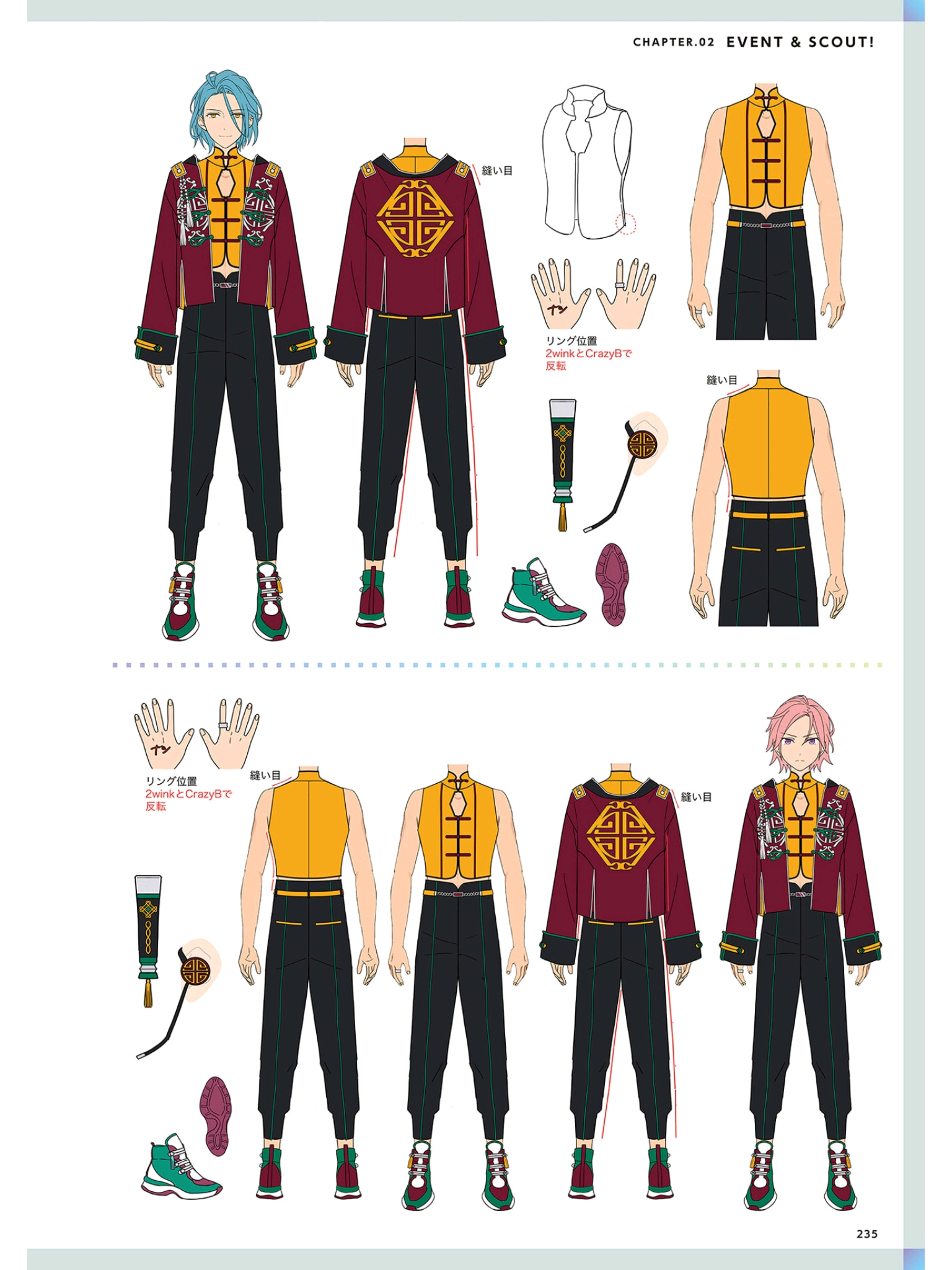 偶像梦幻祭设定集vol3 crazy:b相关资料(部分df)