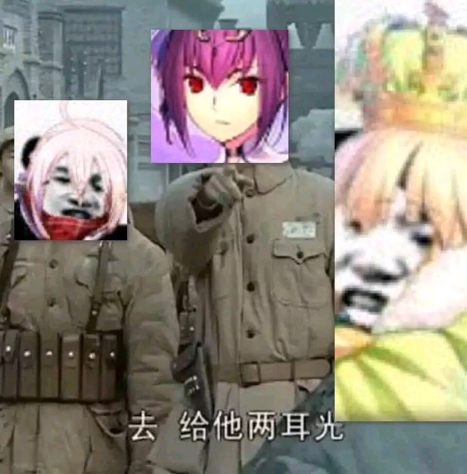 fgo 沙雕图(19)