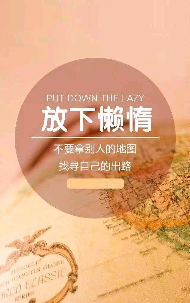 提升学历千万别拿这些理由当借口