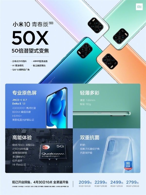 小米12系列今日发布新科技 d840196261c03b1b7197c4b3b52e7edf3332adbb.jpg