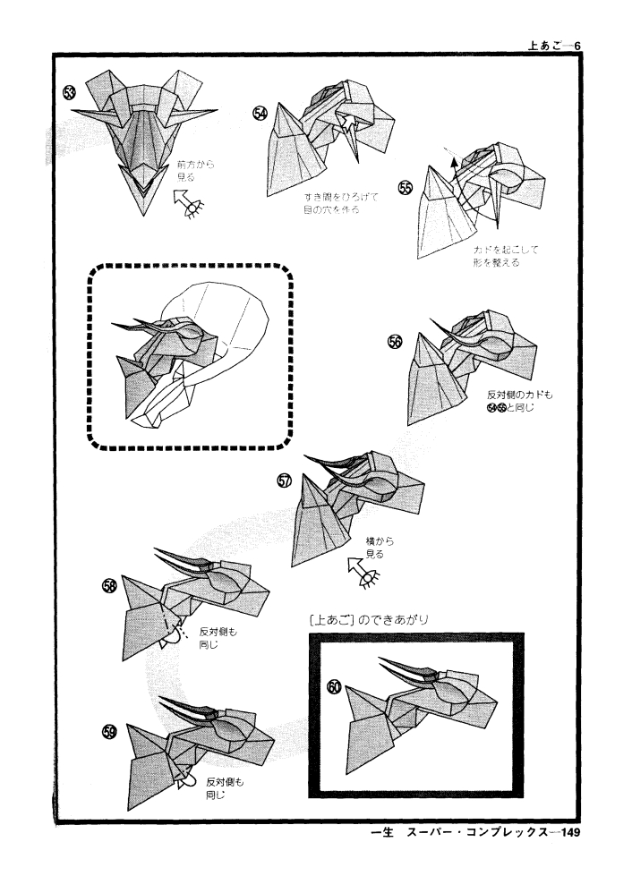 吉野一生的三角龙骨架折完后能当艺术品