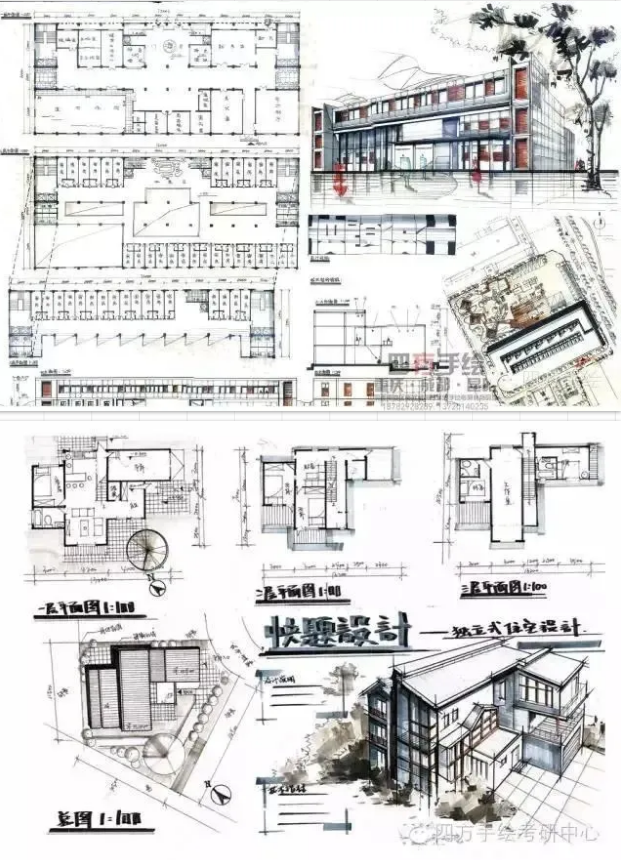 同济大学建筑考研高分快题