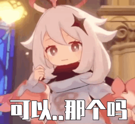 就是你打了我?盘点下从网上找来的明日方舟有趣表情