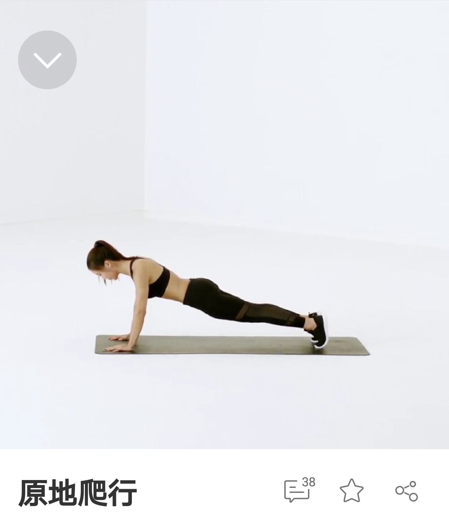 目标从138到128科学减肥不节食健身房第五天