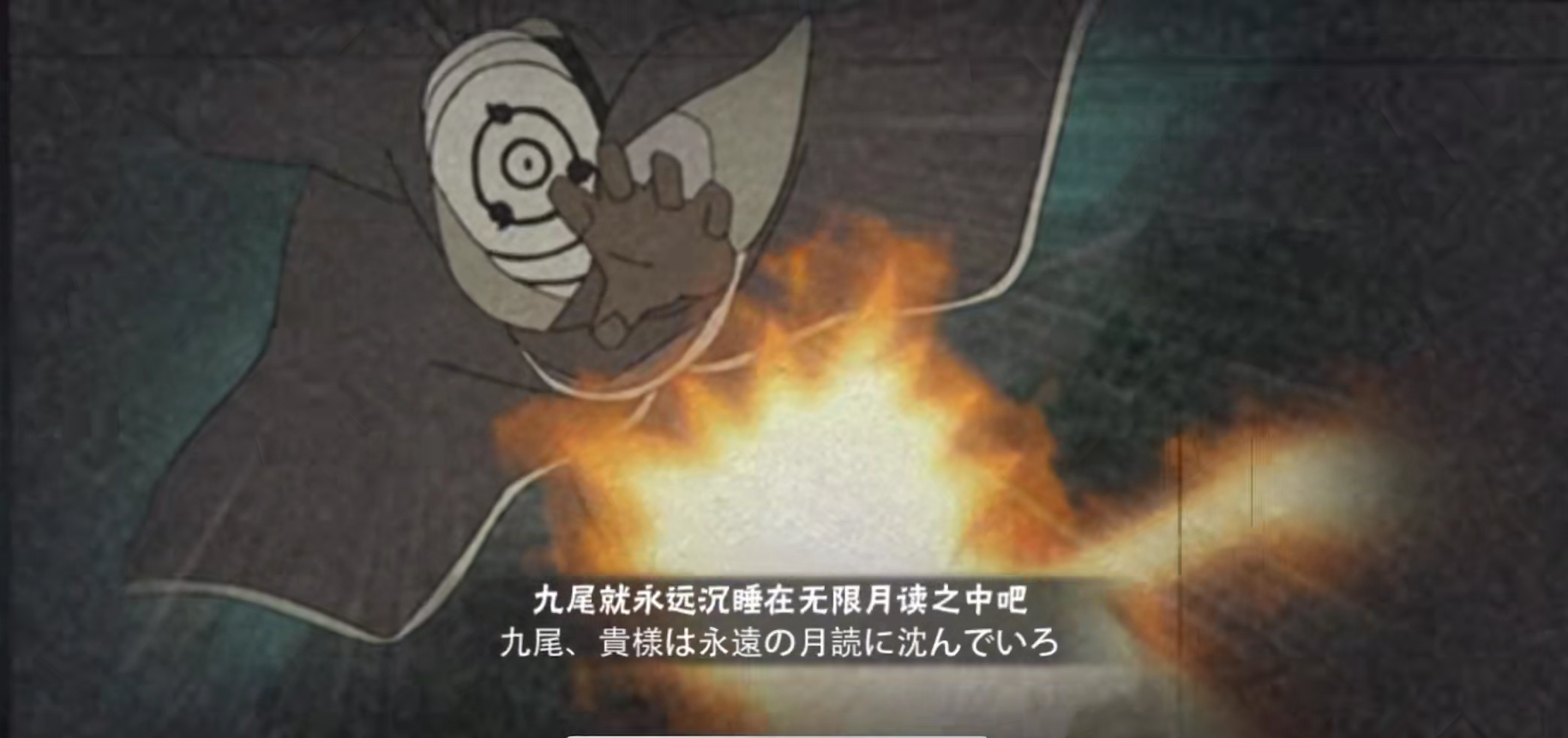 火影忍者手游目前s忍奥义击杀彩蛋图专栏