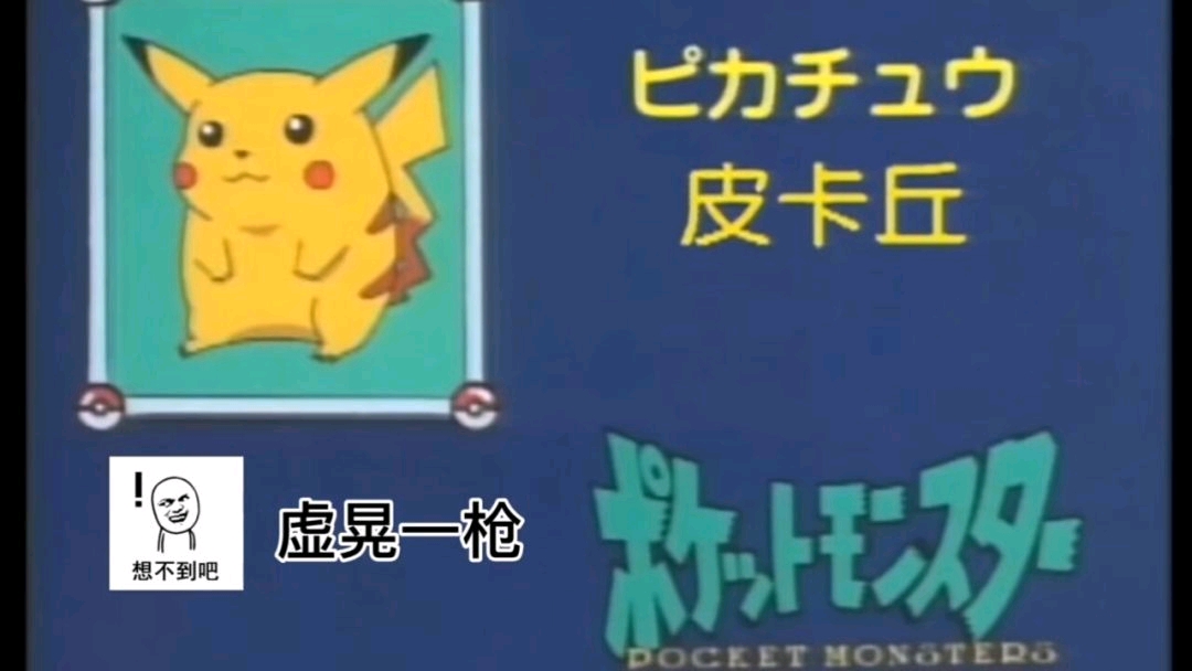 沙雕表情包第6期我是谁系列素材