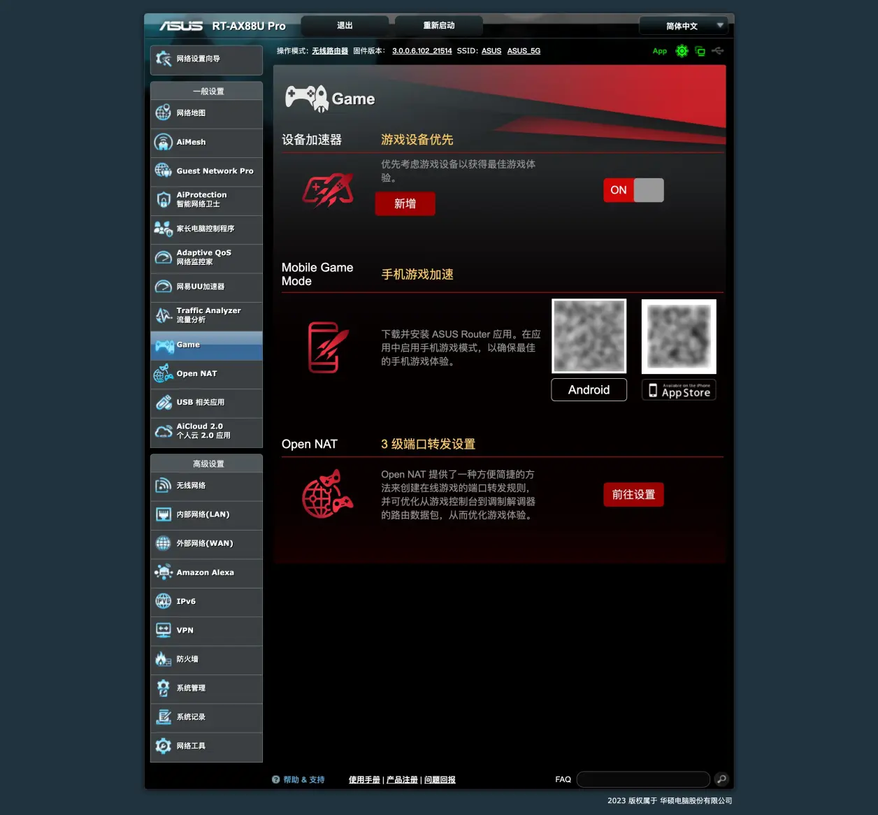 免费.NET主机，打造你的网站之路 (免费.net主机)  第1张