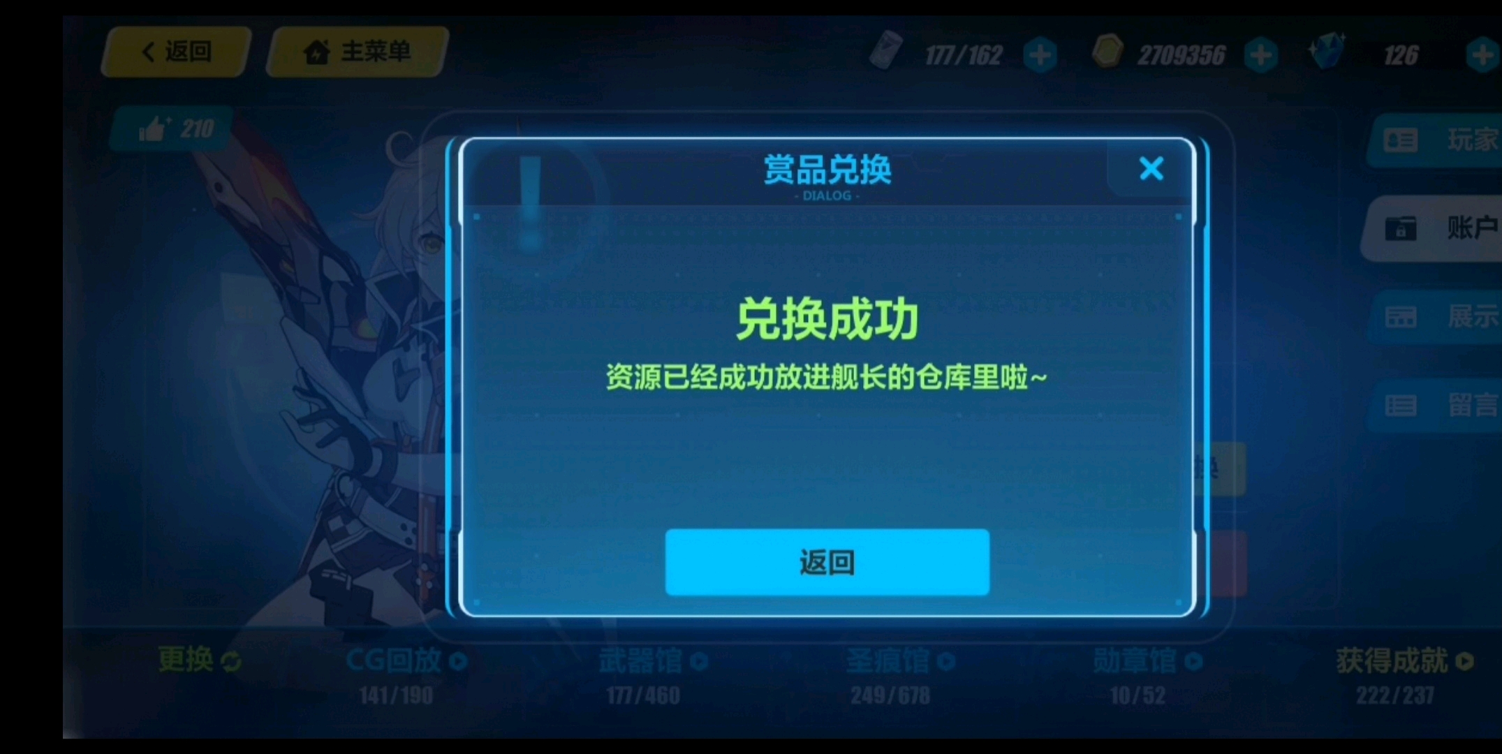 兑换码:euy9gwbskx 亲测可用(●●) 大家记得抓紧时间兑换,如果过期了