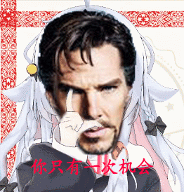 神乐七奈表情包.想不出什么骚话第十五期