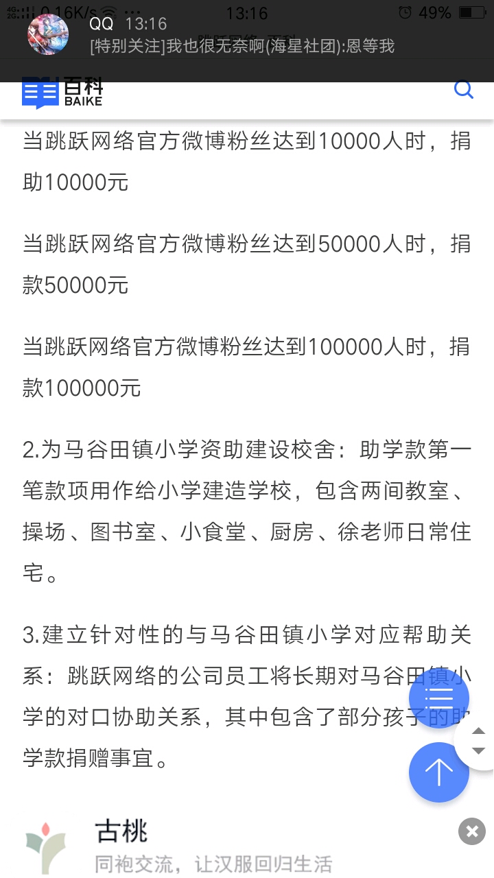 d88f8658f1478ff2340963d721fa07419e21087e.jpg