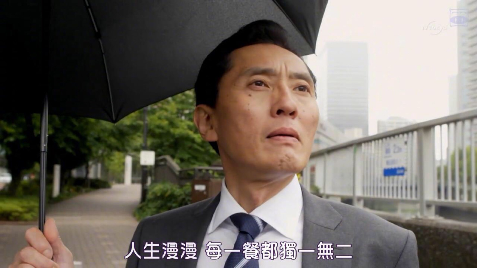 《孤独的美食家》——深夜放毒以及b站大型大会员"叫嚣"现场