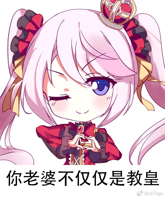 斯洛卡伊,永远的女神