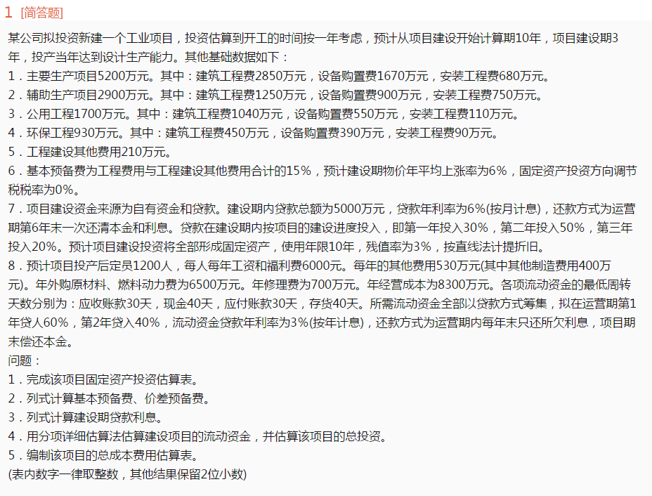 捡漏玉石短剧剧本分析与反思,捡漏玉石短剧剧本分析与反思