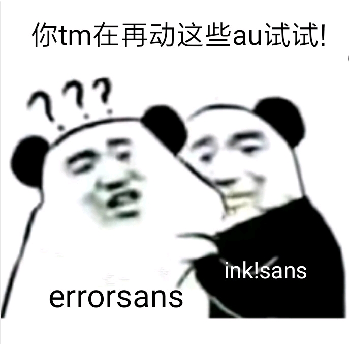 被揍…