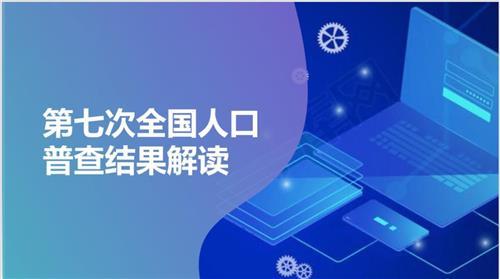 强烈推荐的4个免费PPT模板下载网站插图6 强烈推荐的4个免费PPT模板下载网站插图6