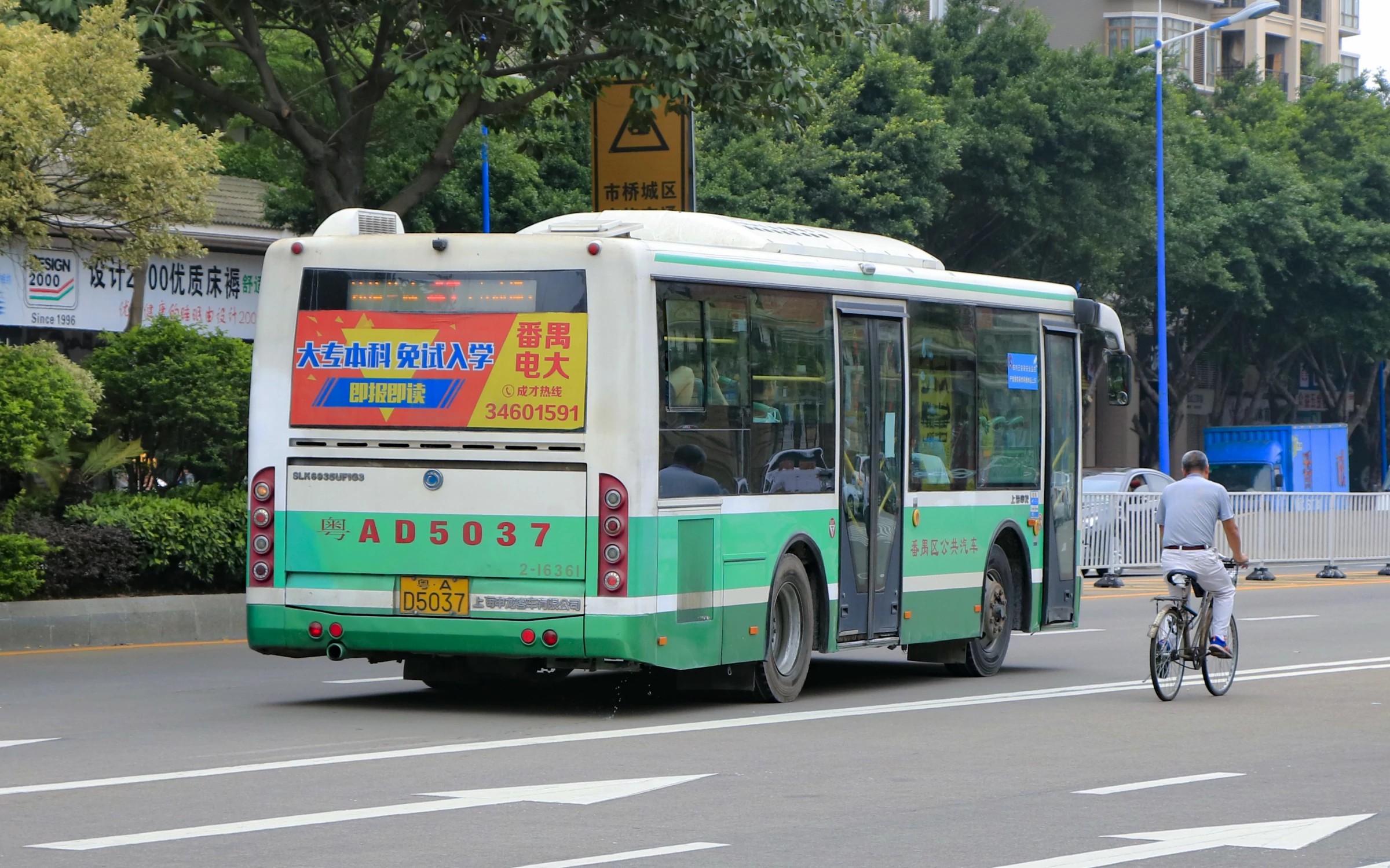 上海申龙slk6935uf1g3长途版的车尾视角