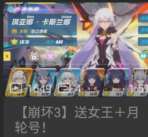 崩坏大招恶搞视频,崩坏大招怎么好得快