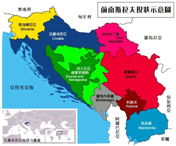 南斯拉夫为何突然解体?