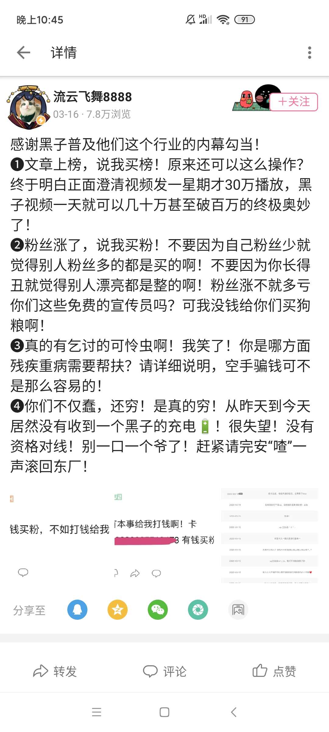 d8cadac0599d12a47cb81c1383e4036aa472e5bd.jpg