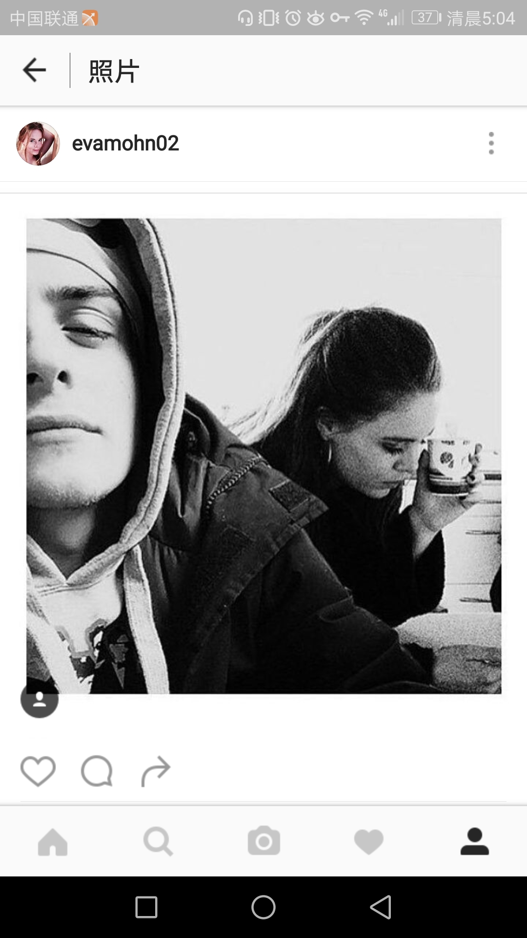 【skam】eva&chris
