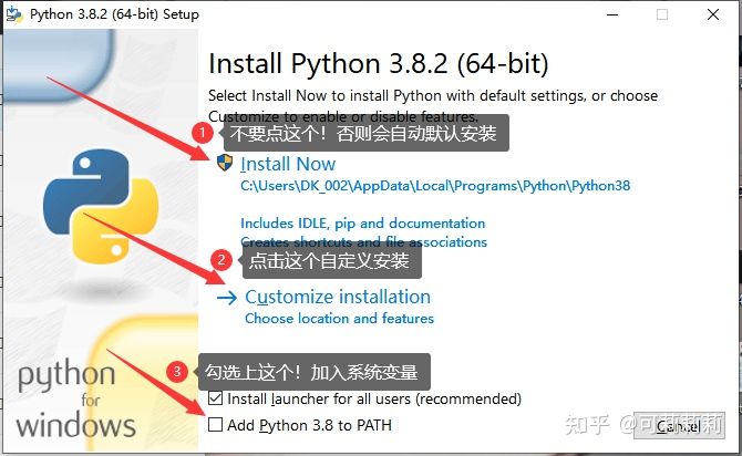 Python安装后怎么打开  第1张