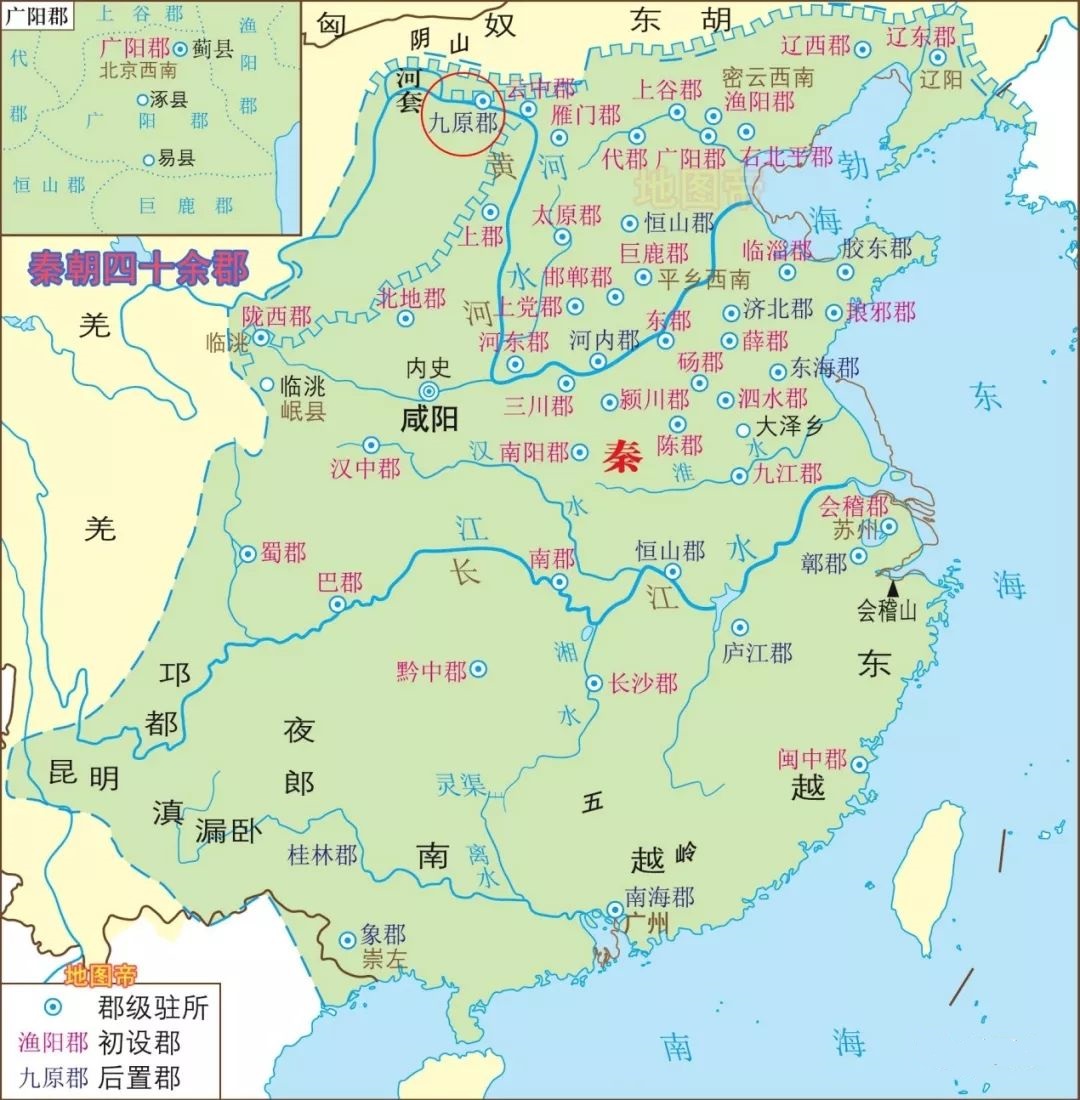 秦朝初设36郡