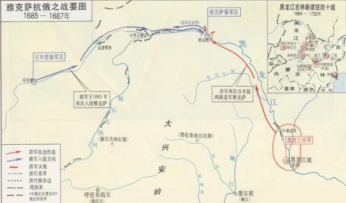 雅克萨之战清军虽然胜利但未收回尼布楚 哔哩哔哩专栏