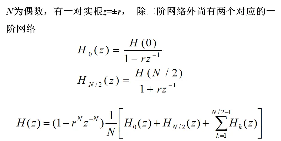 H加2到底是什么网络  第1张