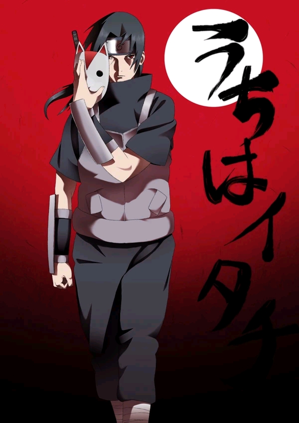 宇智波鼬(うちは イタチ),日本动漫《火影忍者》中的重要人物.